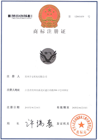 常飞机器注册证